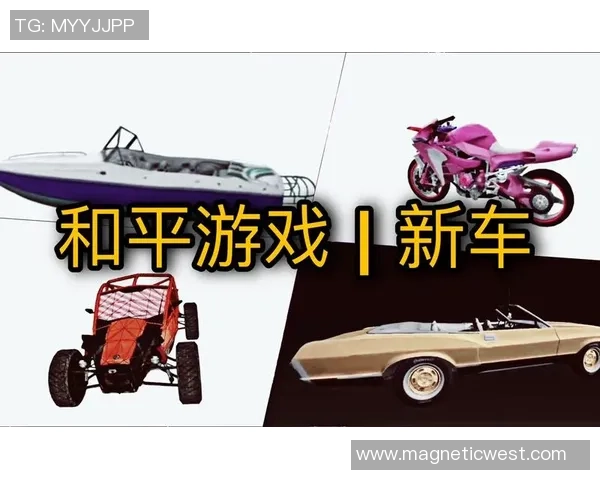 和平精英评论：TES的控制得失