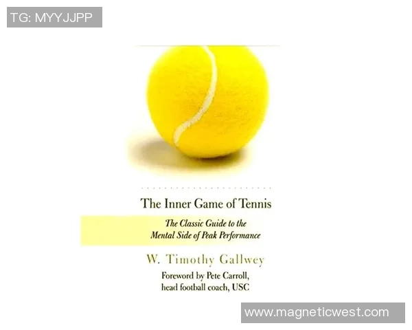 网球新手攻略:节奏入门指南