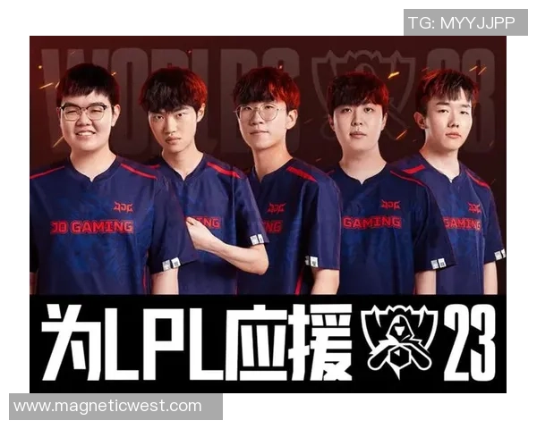 2026英雄联盟团队协作排行榜：JDG位居第3名